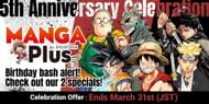 Promotional banner for the anniversary (Image via Shueisha)